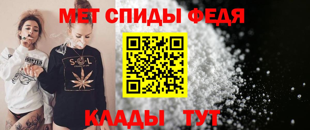 Amphetamine VHQ Когалым