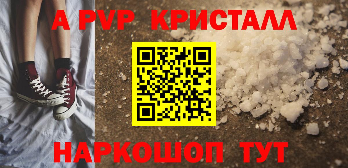 Когалым  А ПВП крисы CK  A PVP СК КРИС  Вход с VPN 