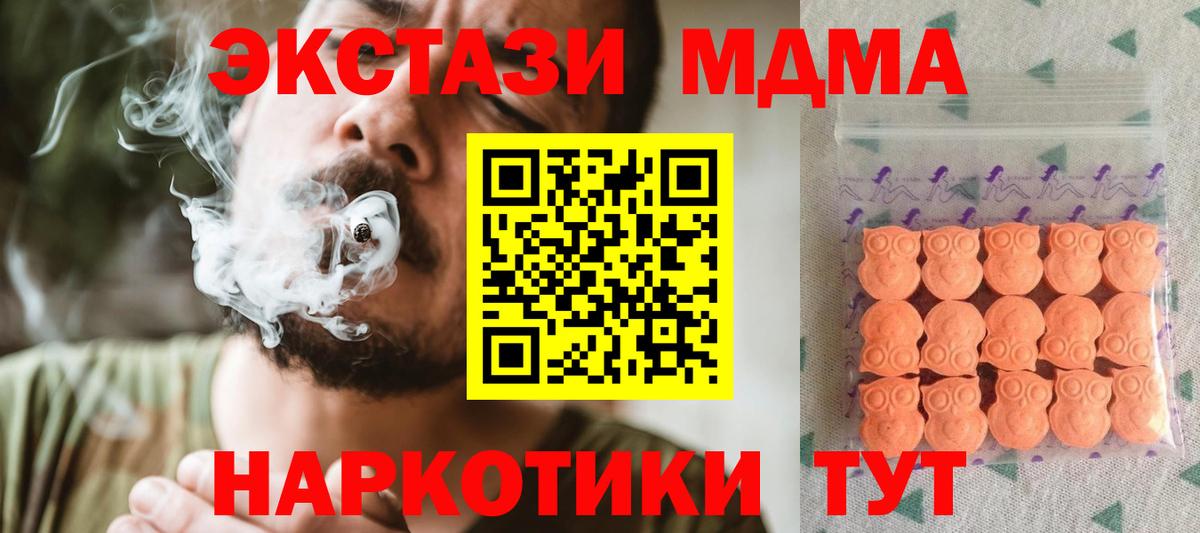 Ecstasy Philipp Plein  Вход с VPN  Когалым 
