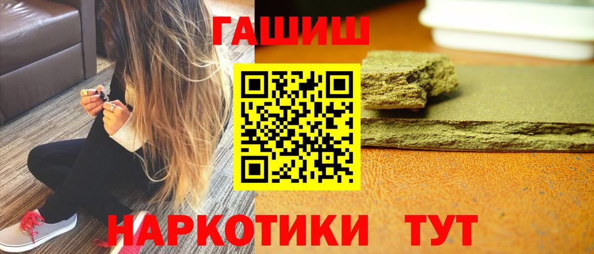 ГАШ индика сатива Когалым