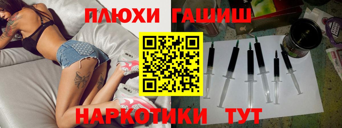 ГАШИШ 40% ТГК  ГАШИШ  Когалым  Вход с VPN  ГАШИШ индика сатива 