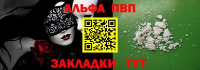 мефедрон Конаково