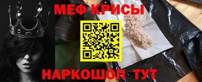 стафф Коммунар