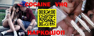 мефедрон Конаково