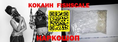 стафф Коммунар