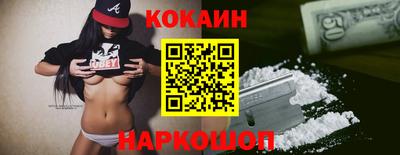 мефедрон Конаково