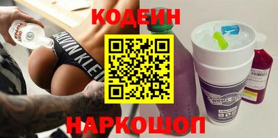 мефедрон Конаково