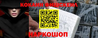 мефедрон Конаково