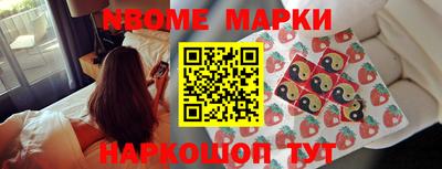 стафф Коммунар