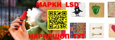 стафф Коммунар
