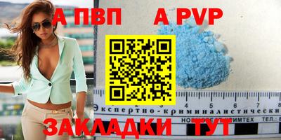 мефедрон Конаково