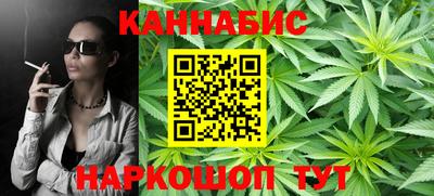 стафф Коммунар
