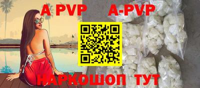 стафф Коммунар