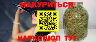 стафф Коммунар