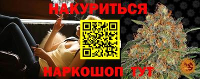мефедрон Конаково