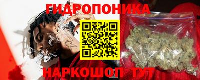 стафф Коммунар
