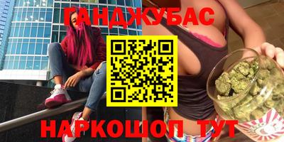 мефедрон Конаково