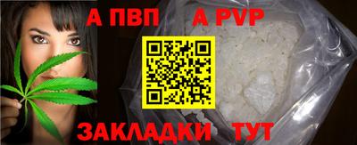 мефедрон Конаково