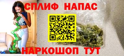 мефедрон Конаково