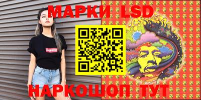 мефедрон Конаково