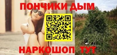 мефедрон Конаково