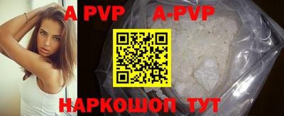 мефедрон Конаково