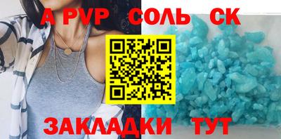 стафф Коммунар
