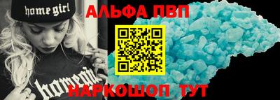 apvp Комсомольск-на-Амуре