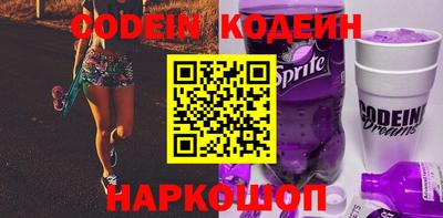 мефедрон Конаково