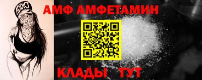 стафф Коммунар