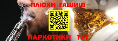 стафф Коммунар