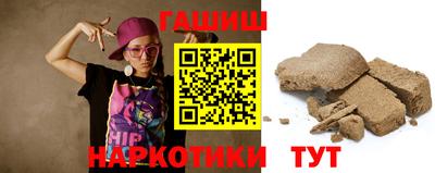стафф Коммунар