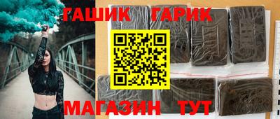 стафф Коммунар