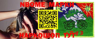 apvp Комсомольск-на-Амуре