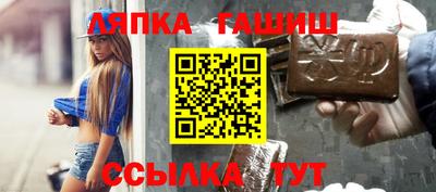 стафф Коммунар