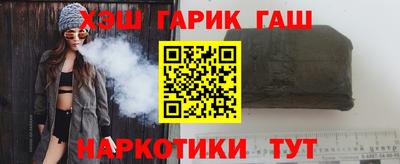 стафф Коммунар