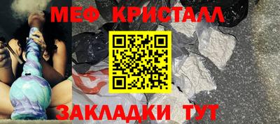 стафф Коммунар