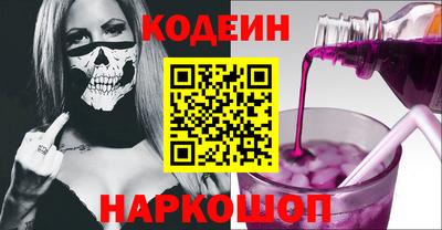 стафф Коммунар