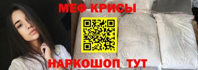 мефедрон Конаково