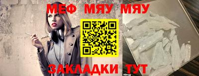 стафф Коммунар