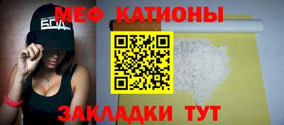 мефедрон Конаково