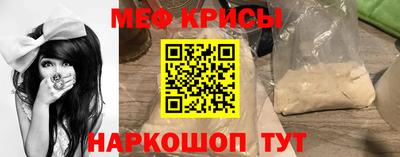 стафф Коммунар