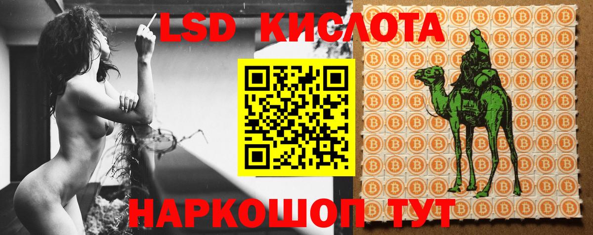 Когалым  LSD-25 экстази кислота  Вход с VPN 