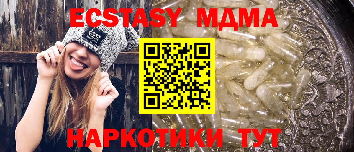 МДМА VHQ Когалым