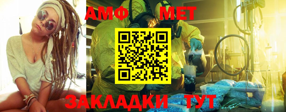 Когалым  Метамфетамин Methamphetamine  Вход с VPN 