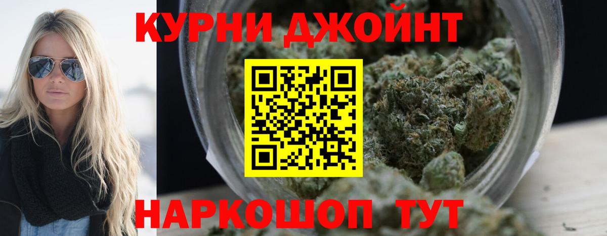 Когалым  Конопля сатива  Конопля планчик  Вход с VPN  Бошки марихуана MAZAR 